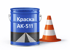 Дорожная разметка