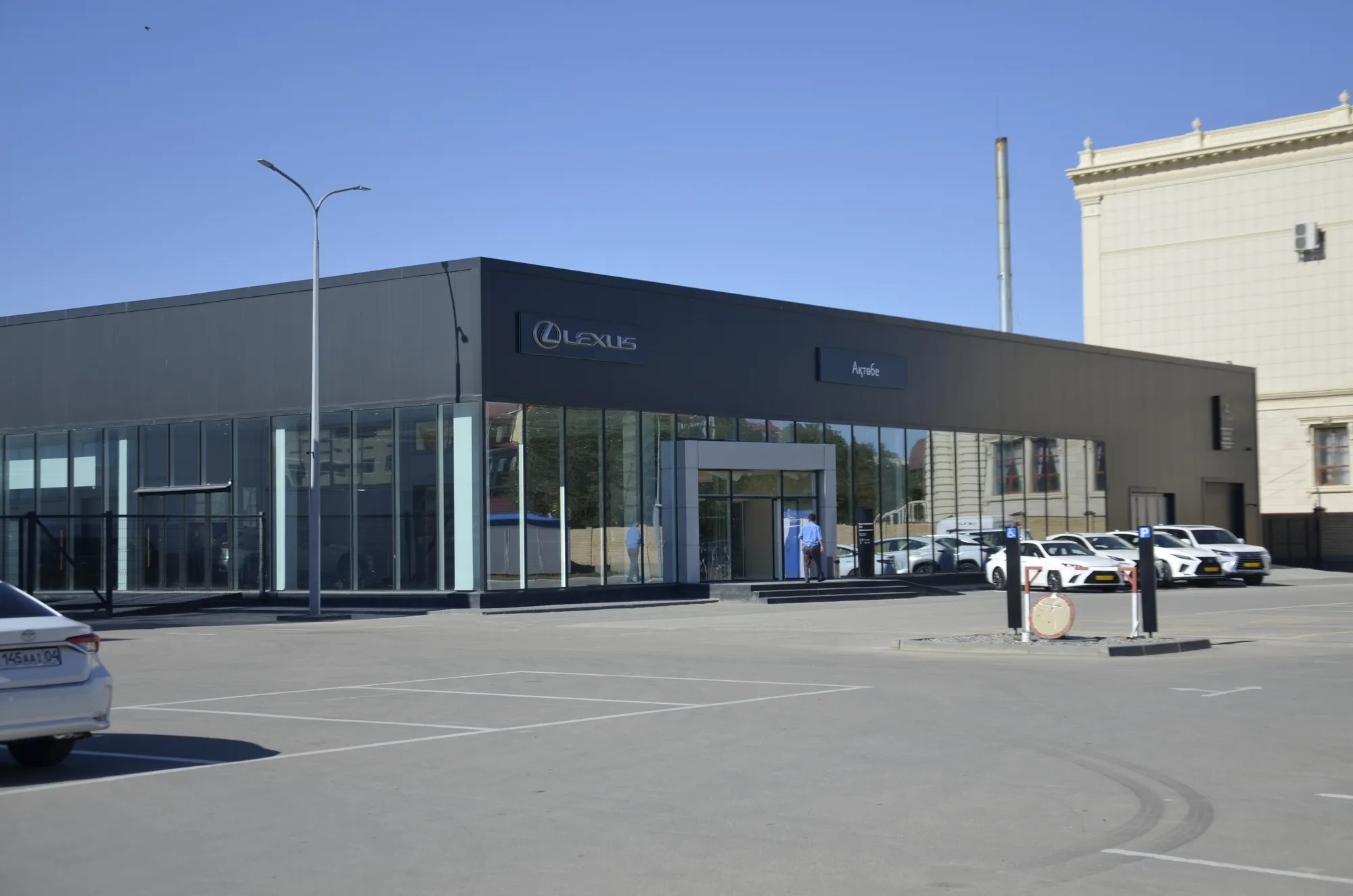 Lexus центр